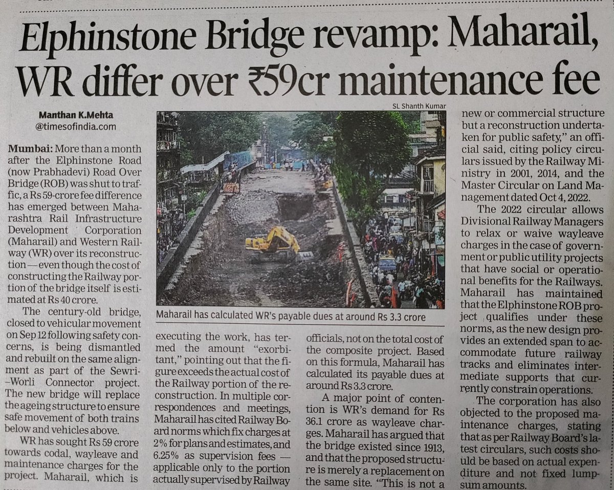 amit nanda tweet media