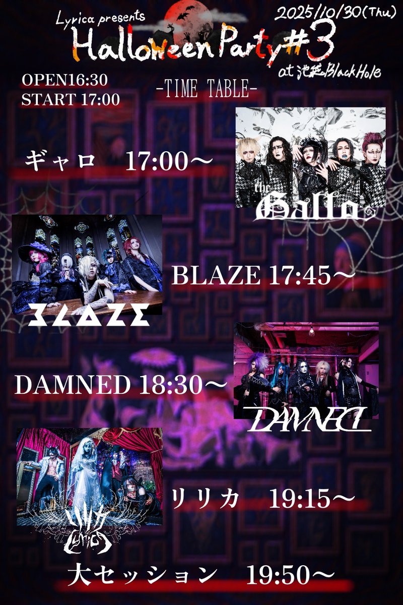 ギャロ (@9allox9allo) / Posts / X