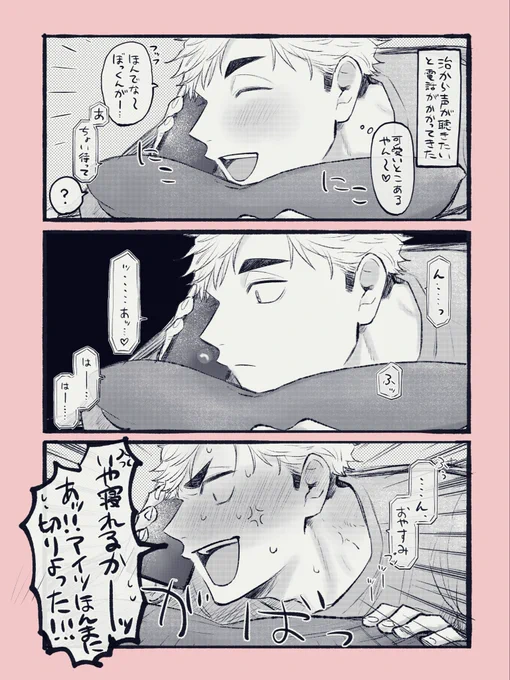 オカズが欲しかった🍙
あつおさ 