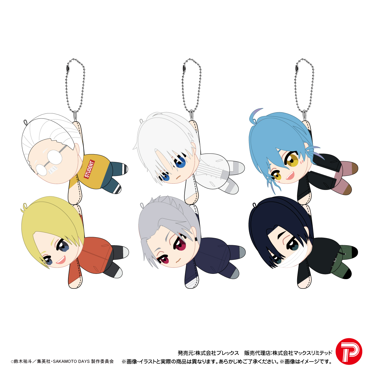 アニメグッズ まとめ売り 鬼滅の刃 東リベ 銀魂 サカモトデイズ 桃源