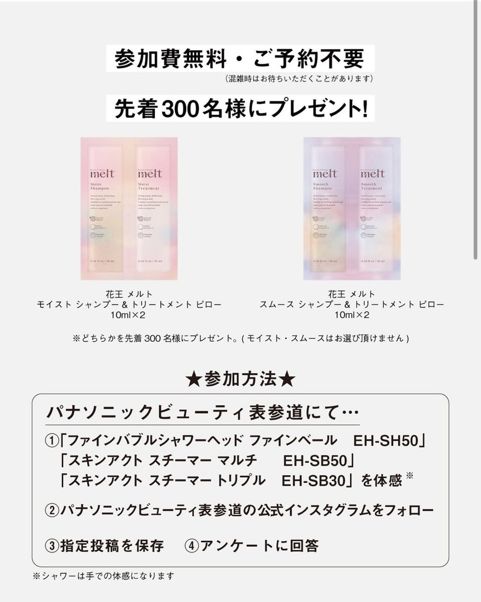 Hiro 〜目覚めよお得魂〜お得好きの母〜 on X