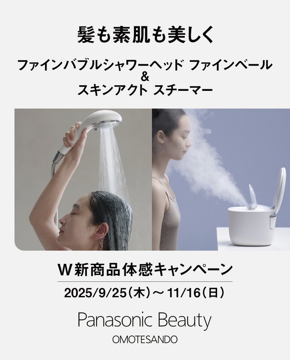 Hiro 〜目覚めよお得魂〜お得好きの母〜 on X