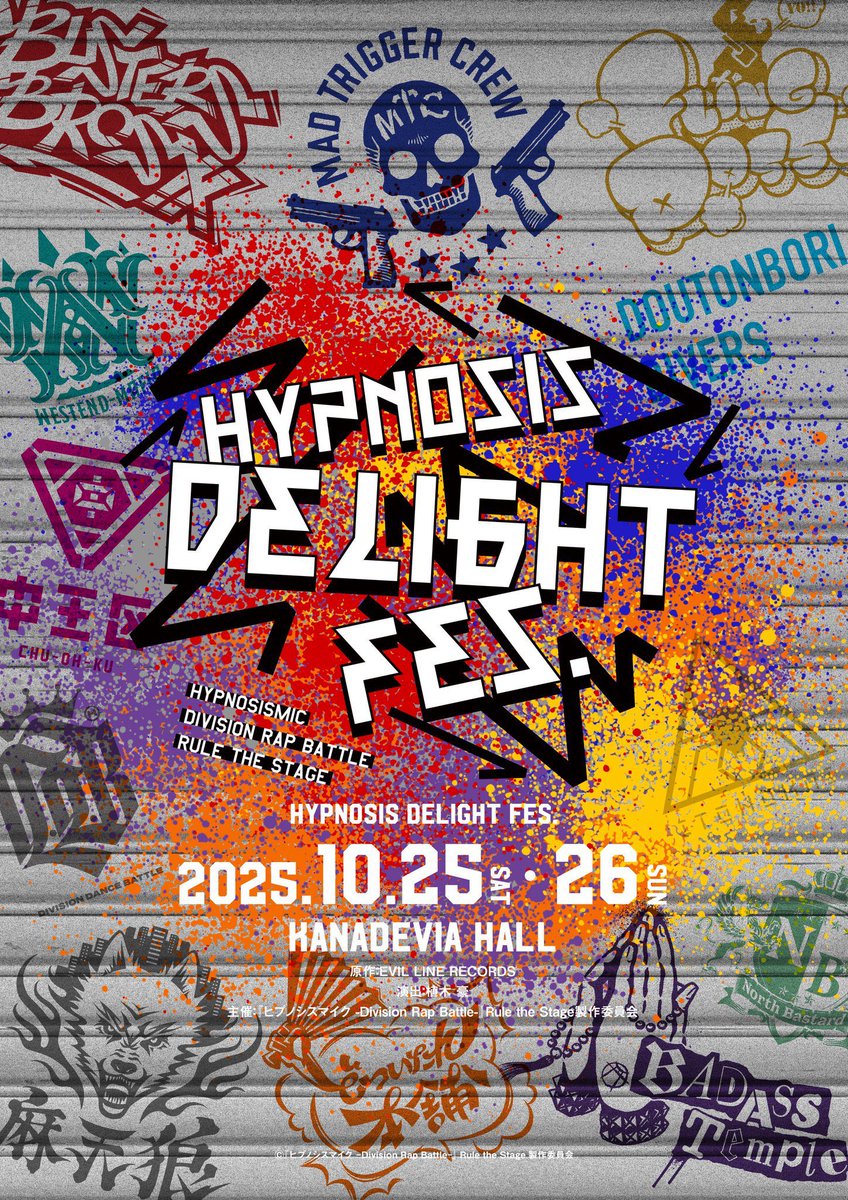 Shinsukeflow's tweet image. 今日と明日はこちらに出演させていただきます🔥

まーつーりーだーーーー！！！！😎🔥🔥🔥🔥🔥

#ヒプステ