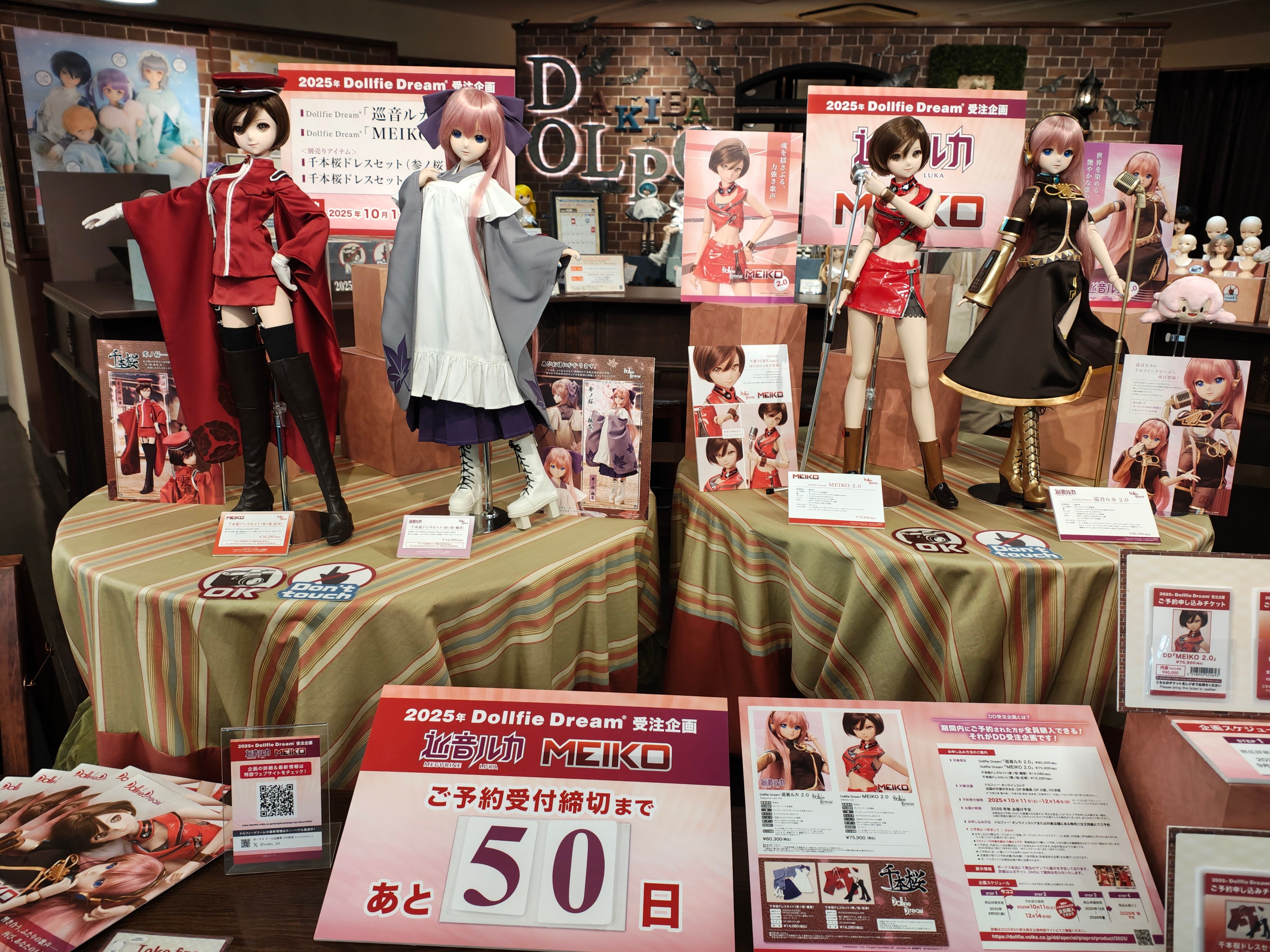 ラブロボコン - Search / X