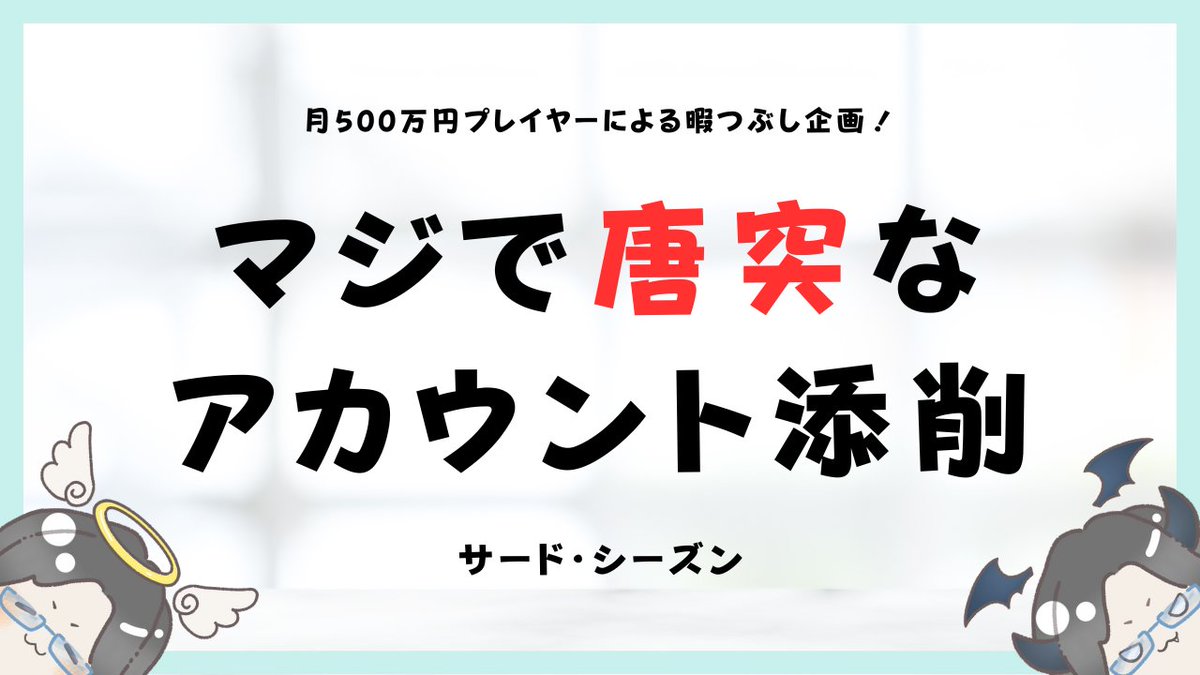 やちやち tweet media