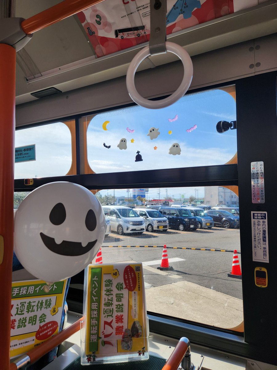 本日アピタ新潟亀田店さまのハロウィンのりものフェスタに出展中です