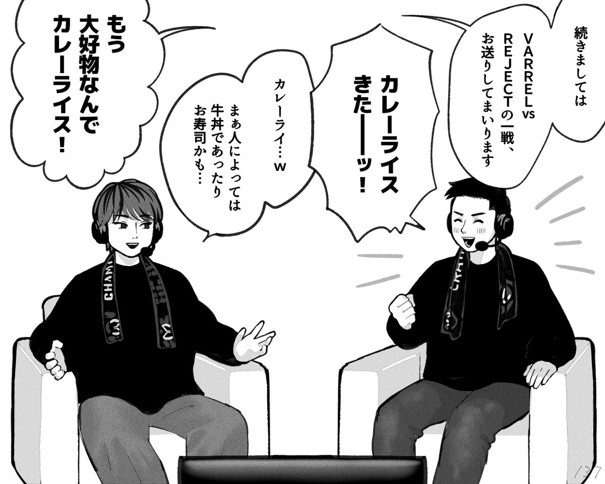 レフア プロフも一読下さい☆彡 English Lyrics MV)「88☆彡」Wonderlands×Showtime - YouTube