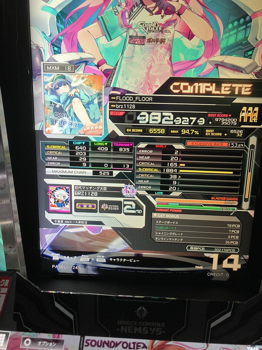 𝗯𝗿𝘇₁₁₂₈ on X