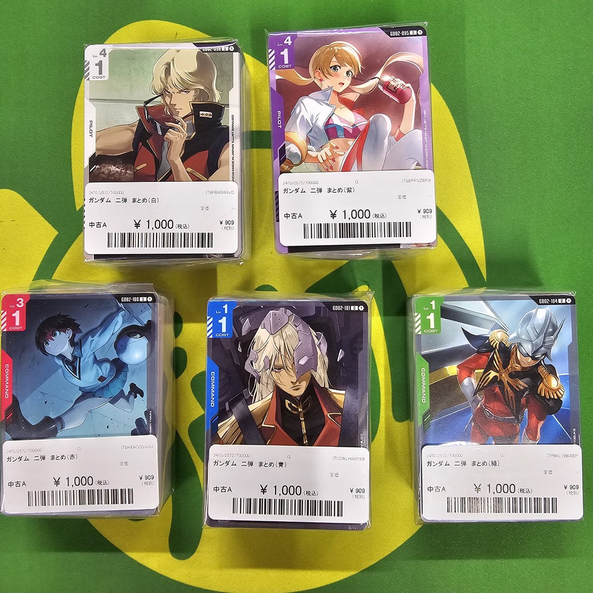 ガンダムカードゲーム 第2弾 各色まとめ売りございます🌞 ぜひお