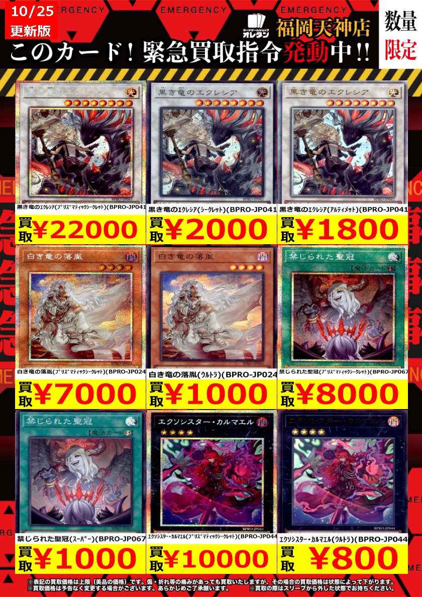 ❗️希少新品未開封❗️伝説巨神 イデオン　ハイブリッドカードコレクション　T101 ❗️希少新品未開封❗️伝説巨神 イデオン ハイブリッドカード