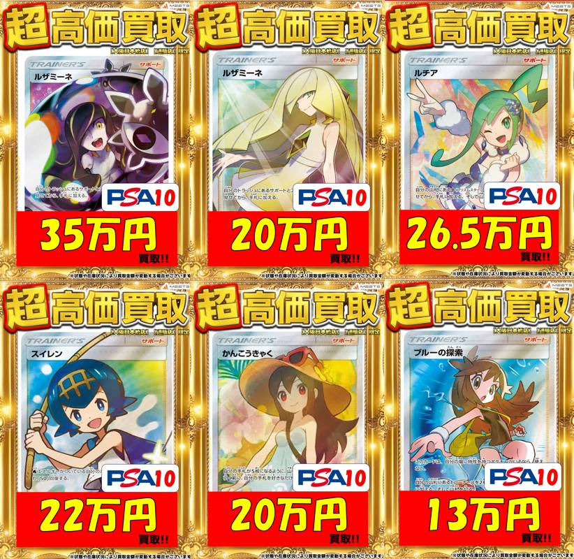 MEETS 大阪日本橋本店 on X