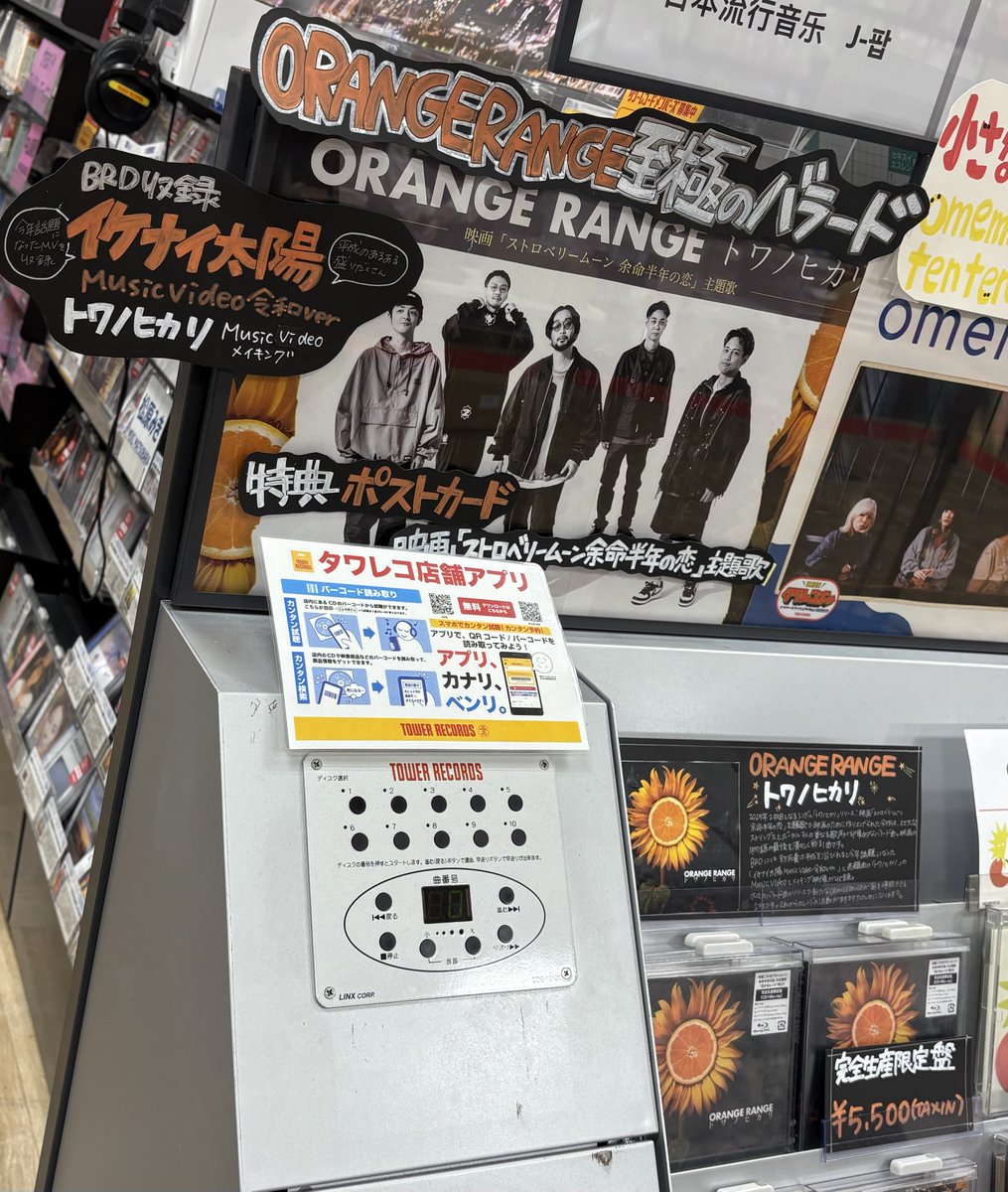 ホテルニュートーキョー　LPレコード　セット ホテルニュートーキョー LPレコード セット ホテルニュートーキョー LP