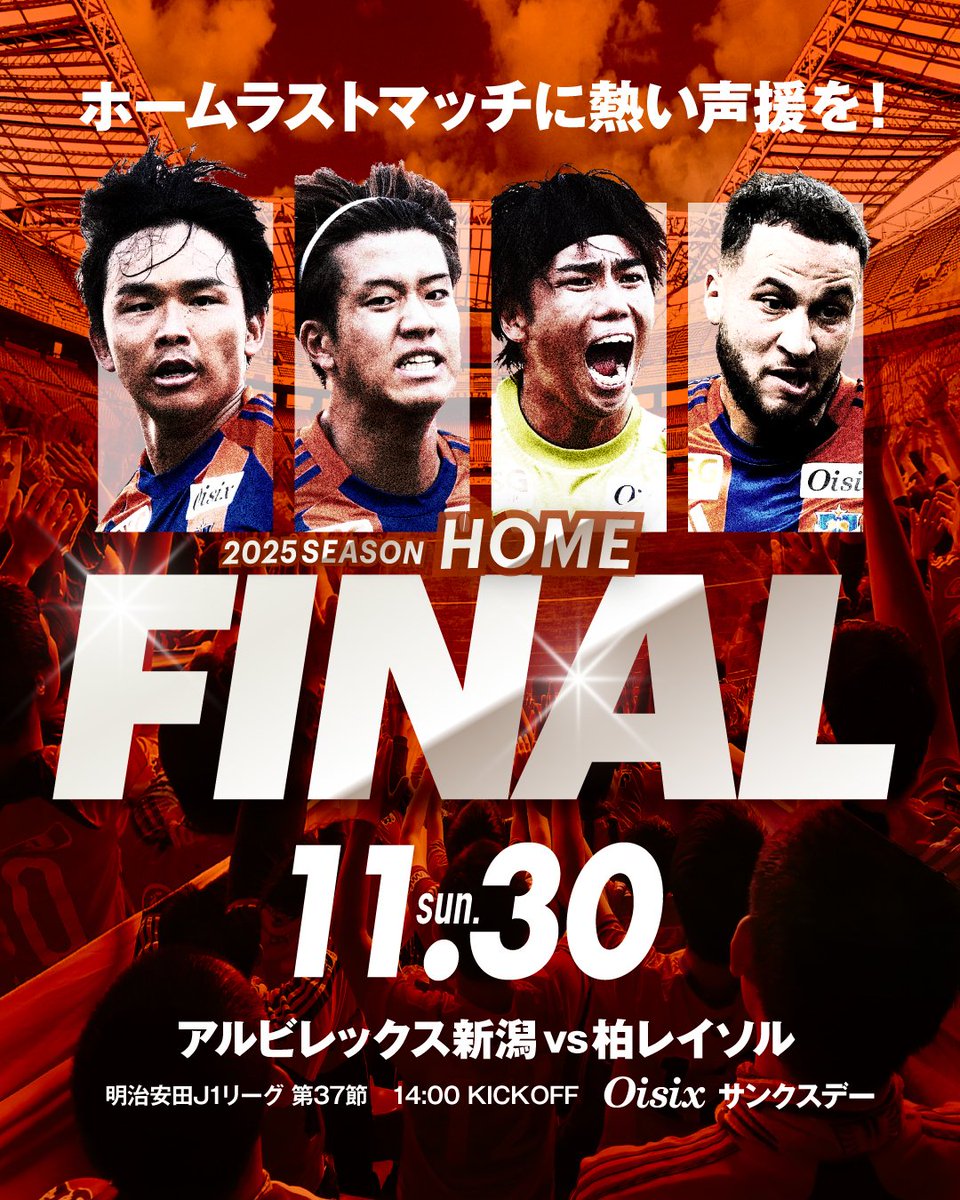 本日12:00🕛からチケット一般販売開始！🎫 📌駐車券も本日から販売開始