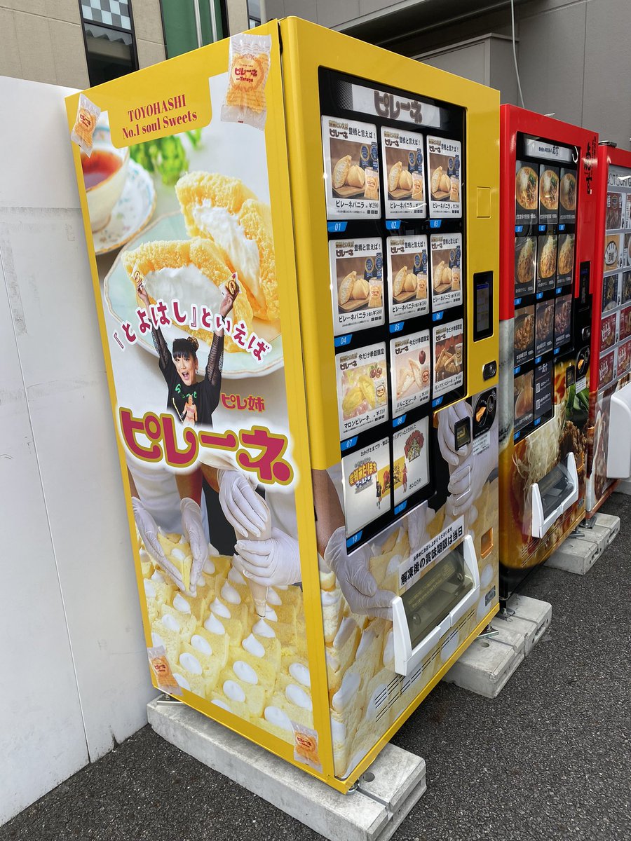 えいと@ピンクチームNo.1🌈( ˙-˙ )🍭 (@eight8008er) / Posts / X