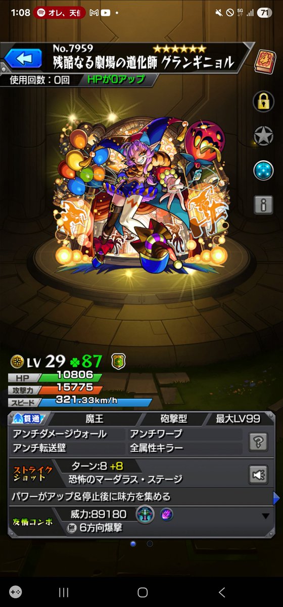 誰か俺を○してくれ