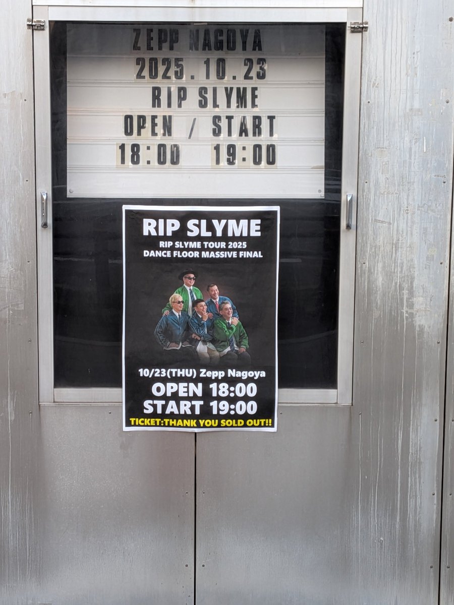 RIPSLYME　② ツアースタッフ用　アクセスオールエリアパス RIPSLYME ② ツアースタッフ用 アクセスオールエリアパス RIP
