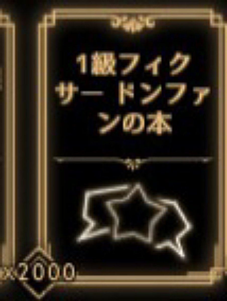 Kameco22ページ NFベ－ス S－22－4－3C バネ付 カメダデンキ EC