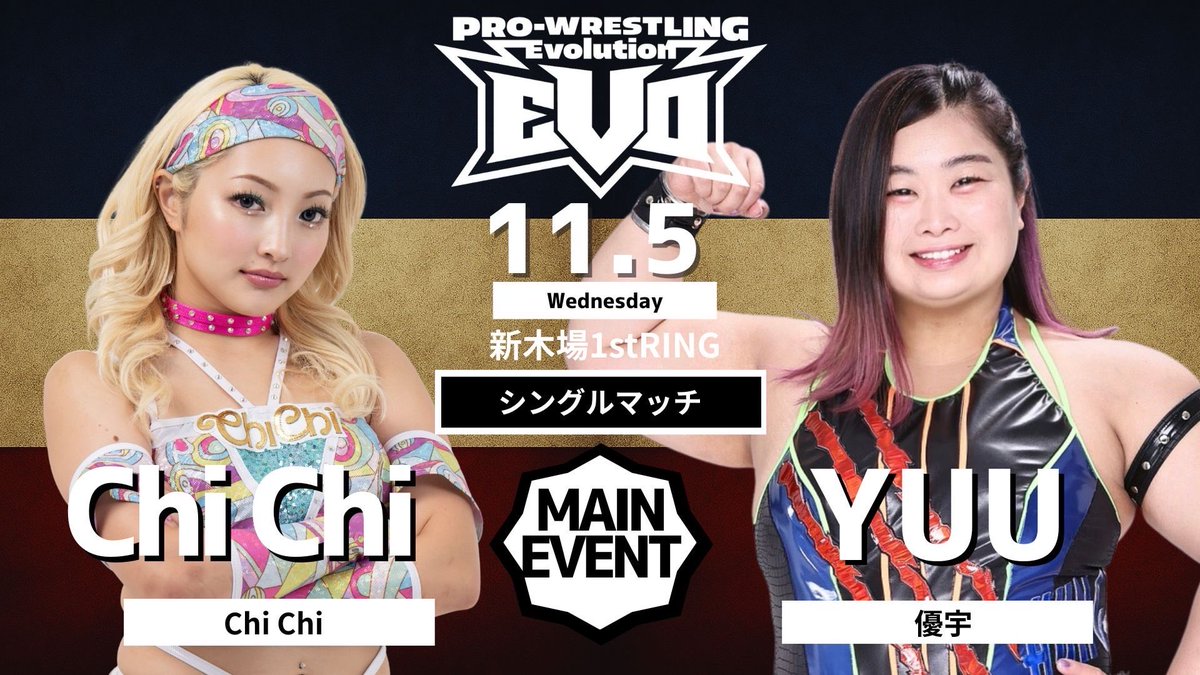 ヒイロ・ユイ エリア予選ベスト64 プロモ WORLD CHAMPIONSHIPS 25-26