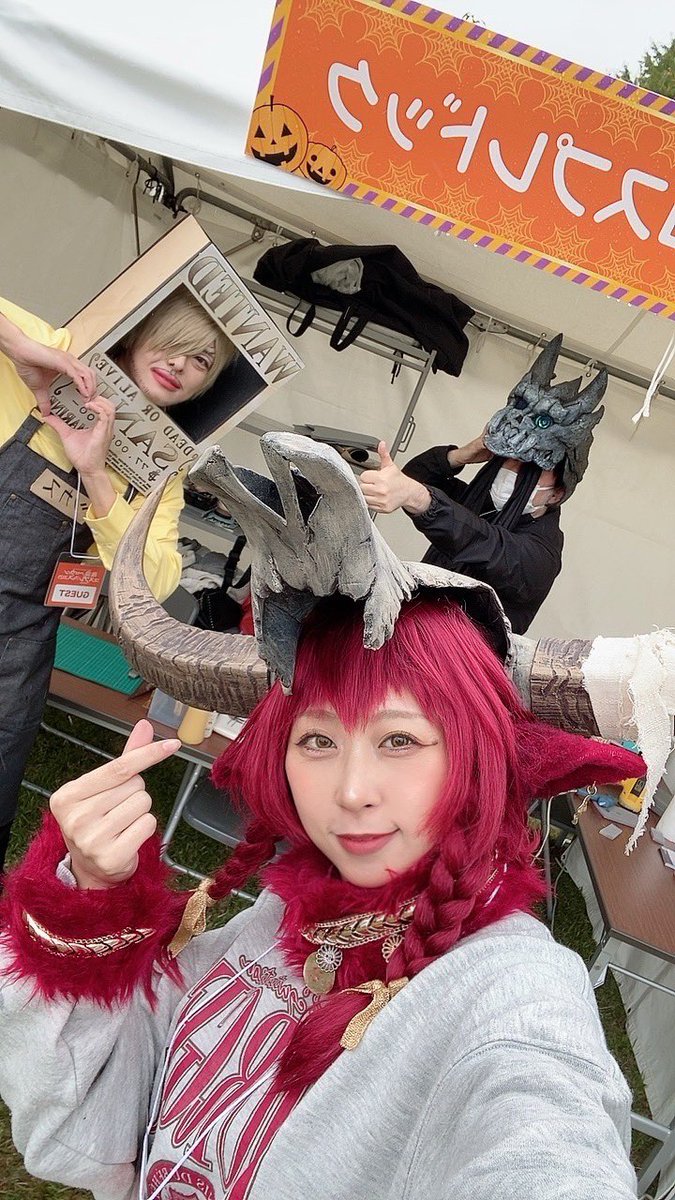 コスプレドックよろしくね！！！！！！！