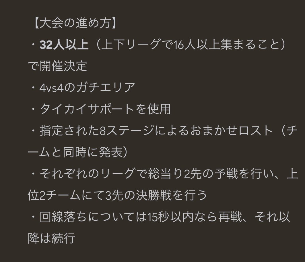 みんまど tweet media