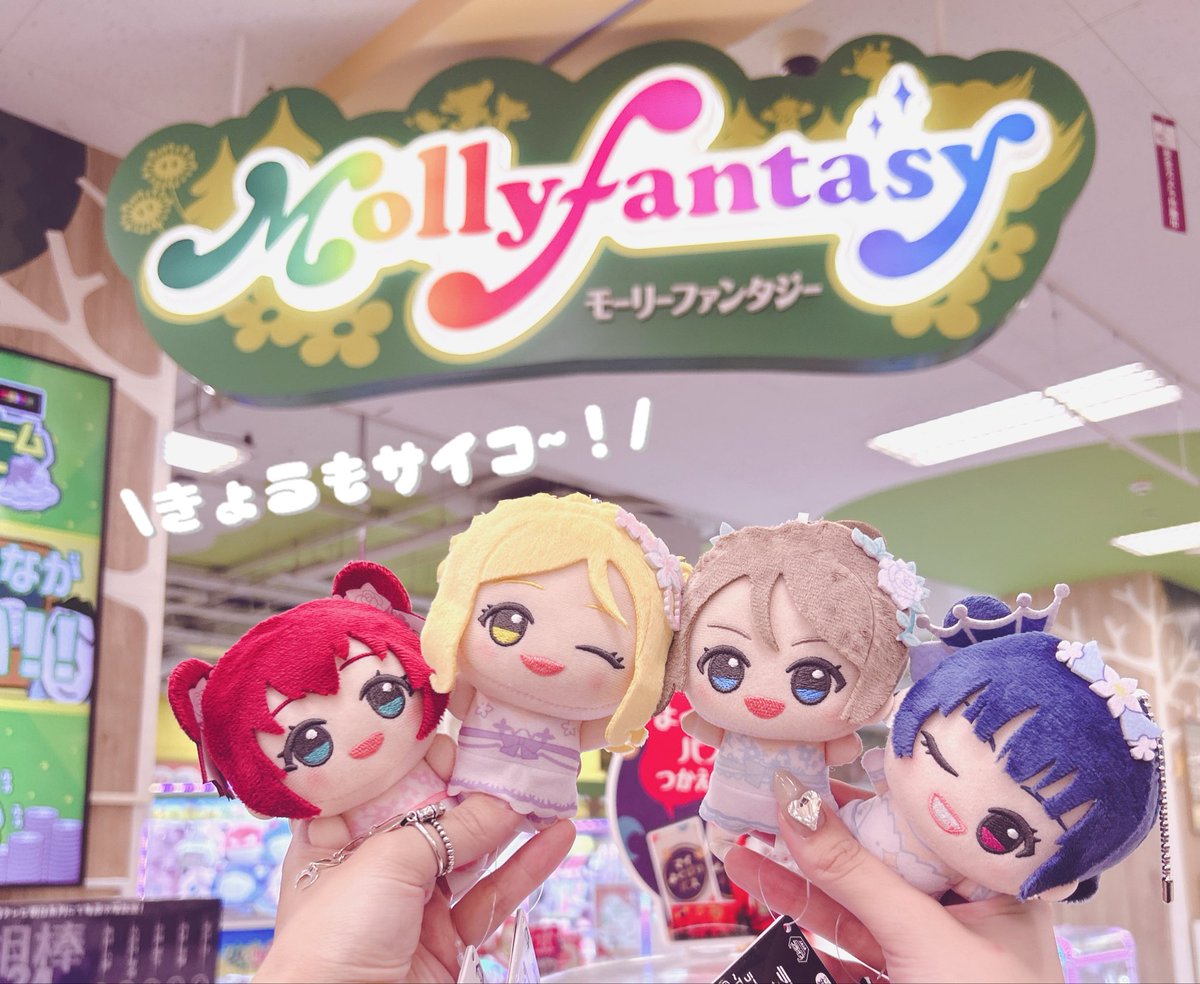 モーリーファンタジー【公式】 (@mollyfantasy_of) / Posts / X