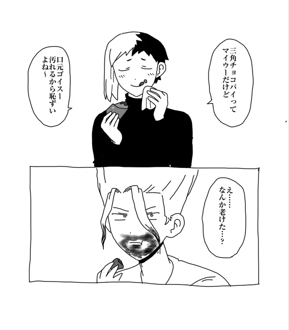 千ゲ 