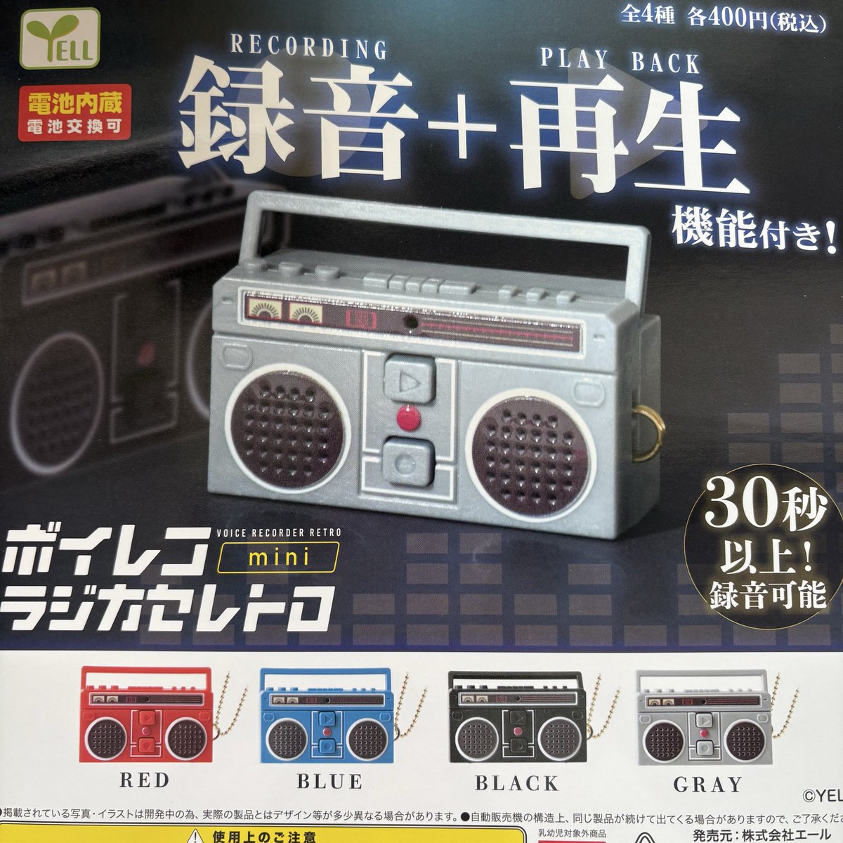 あにらぼ2ガチャ店 on X