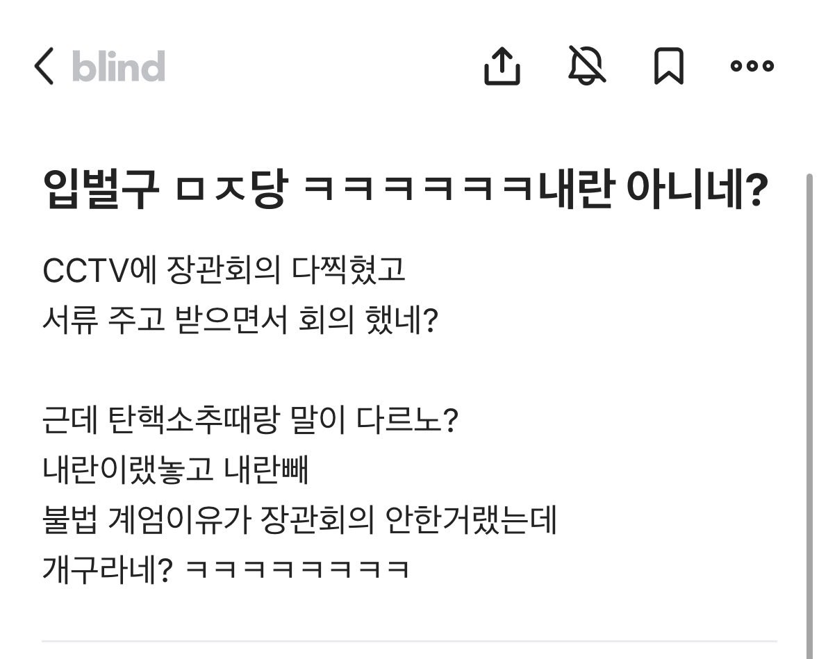 이제 내란은 누구?