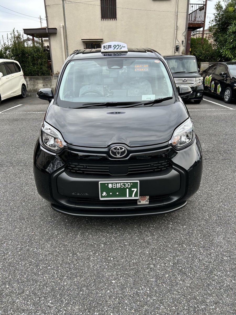 sugitotaxi's tweet photo. 本日、シエンタタクシーの新車がデビューしました❗️

最近はBOXタイプ車の需要が高まっています❗️

今回からブレーキホールド機能があるので、ドライバーはだいぶ楽になると思います❗️

地域の皆様の応援、是非宜しくお願いします❗️

杉戸タクシー🚕求人は下記リンクから
https://t.co/cKRzSImLQK https://t.co/kejMzrL2nR