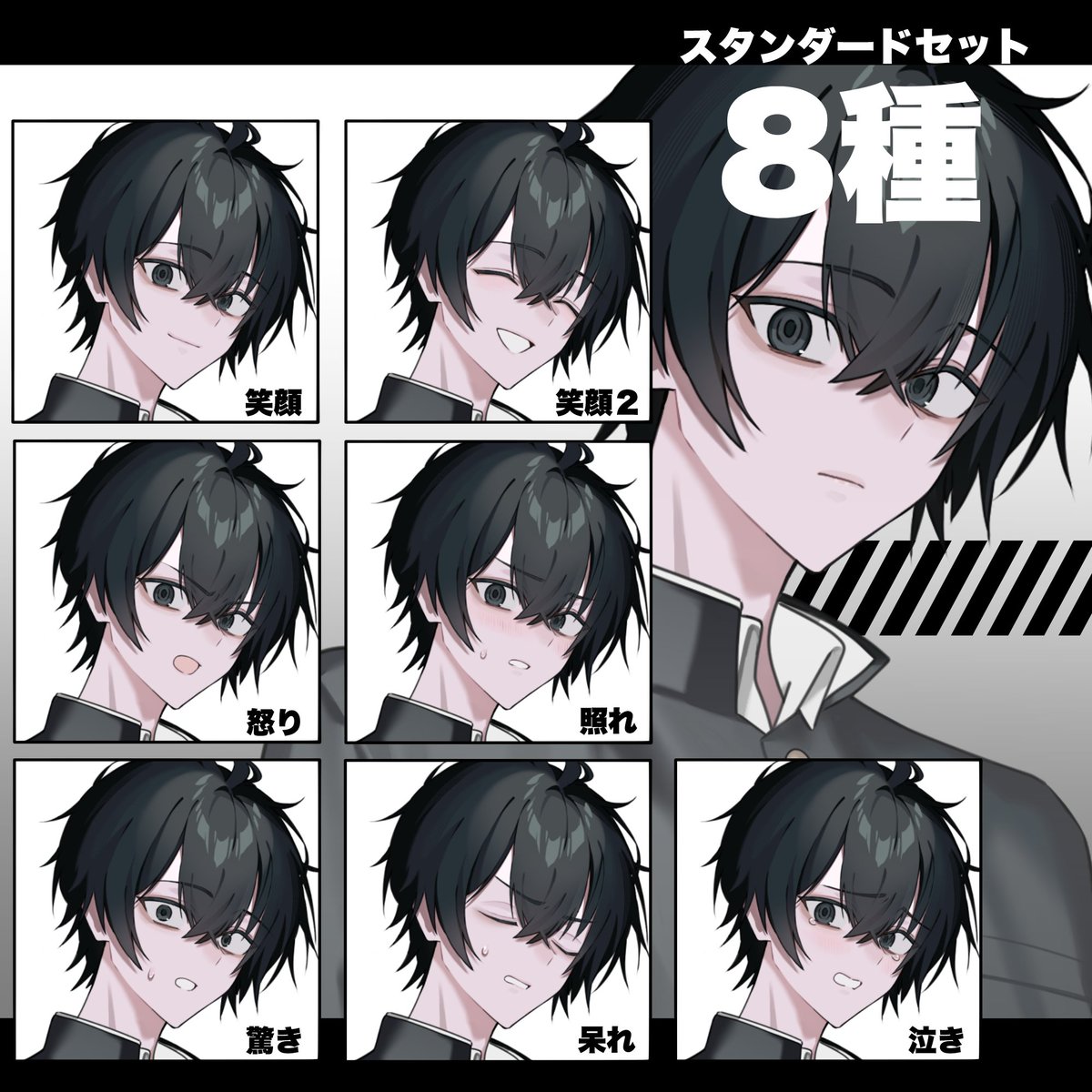 may_adoptable's tweet image. 立ち絵素材　学ラン_男子高生_黒髪【表情8種】 | MAY 
(¥300〜)
BOOTHでも立ち絵販売始めました！
汎用的な男子高生で使いやすいです。

ダウンロード🧑‍🎓
may5-i.booth.pm/items/7578835

 #booth_pm #キャラ販売