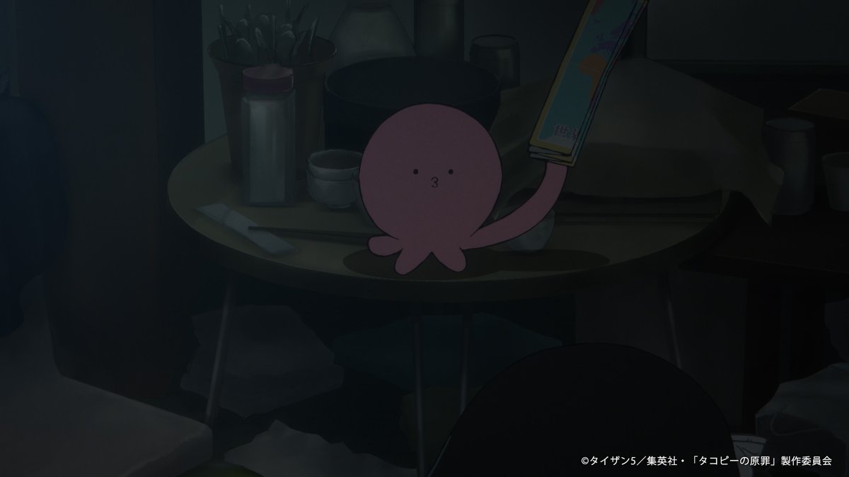 たこぴ 登場人物｜アニメ「タコピーの原罪」公式サイト｜TBSテレビ