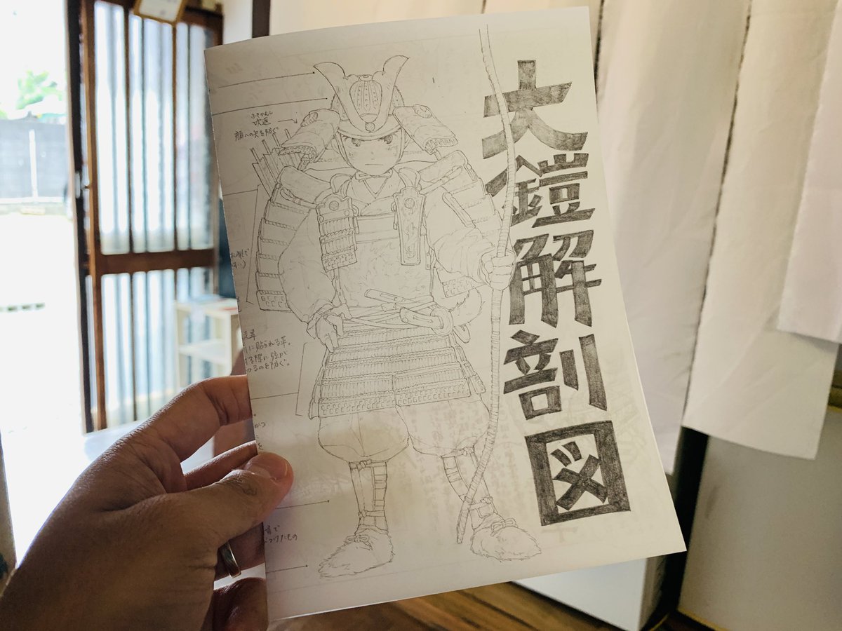 80年代★日本製★世界遺産 江戸時代 武者 武士 侍 新選組 誠 貯金箱 置物 80年代☆日本製☆世界遺産 江戸時代 武者 武士 侍 新選組 誠