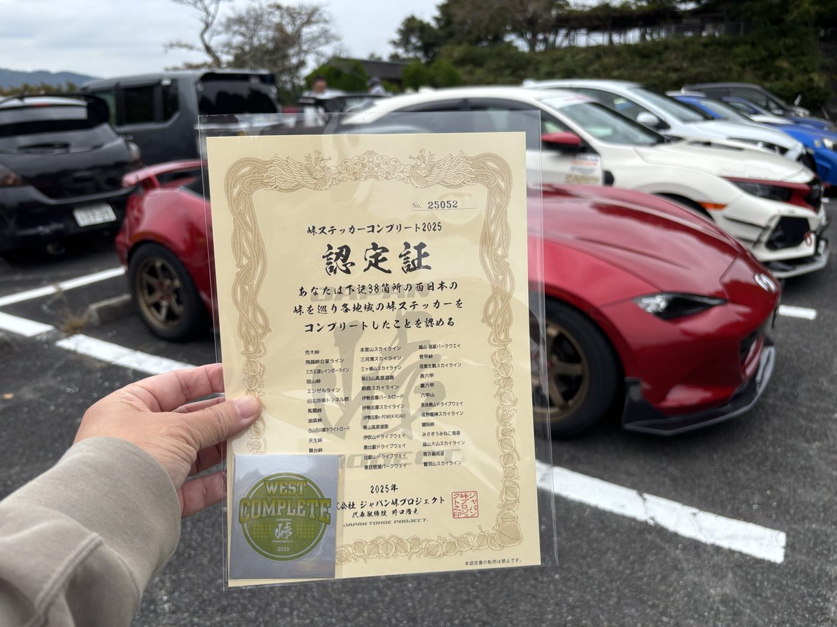 ゆうじろう様 funnyscustomservice #motorockman #nitron #striker