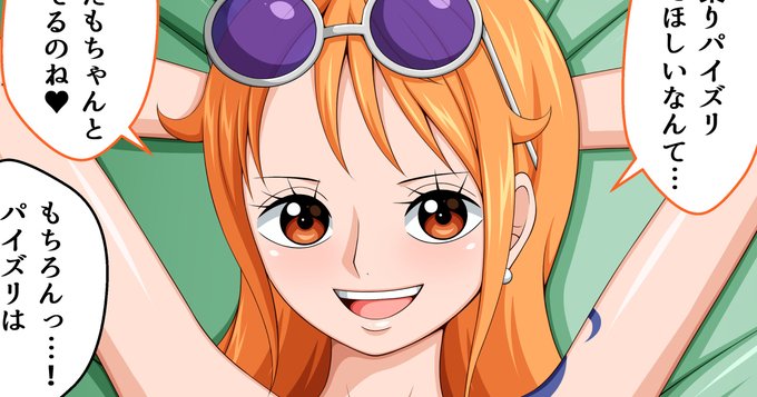 各支援サイトに投稿しました。 