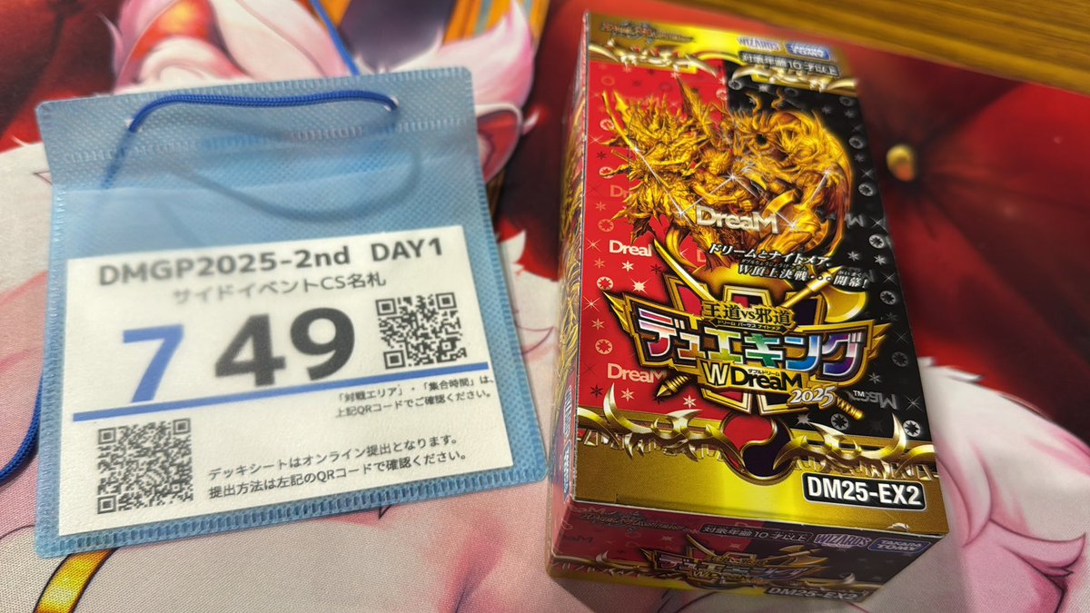 ruonn12345's tweet photo. この弾弱すぎて参加費5500円CSになってしまった… https://t.co/m5tOs2RbTx