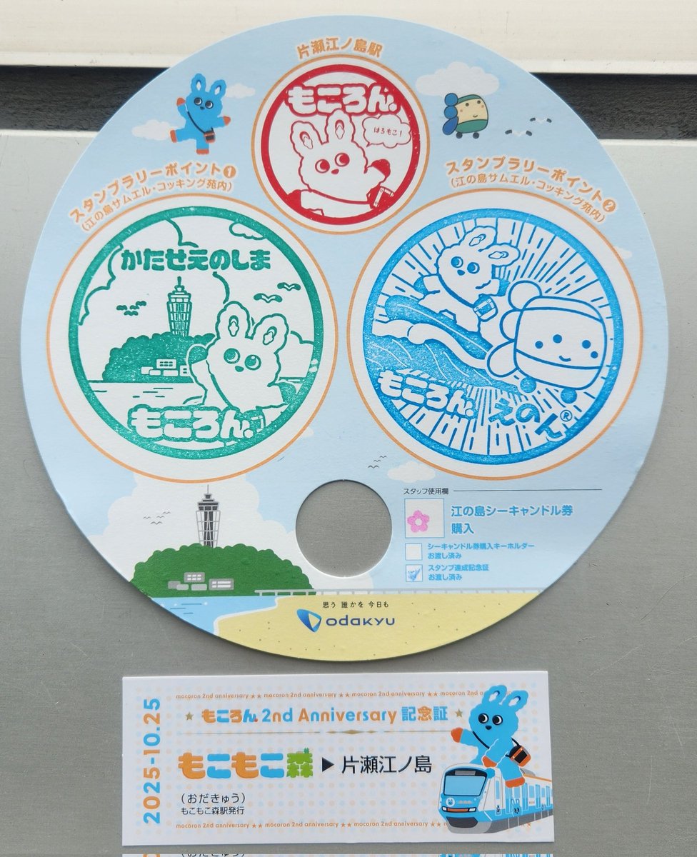 リホさん専用 そう on X