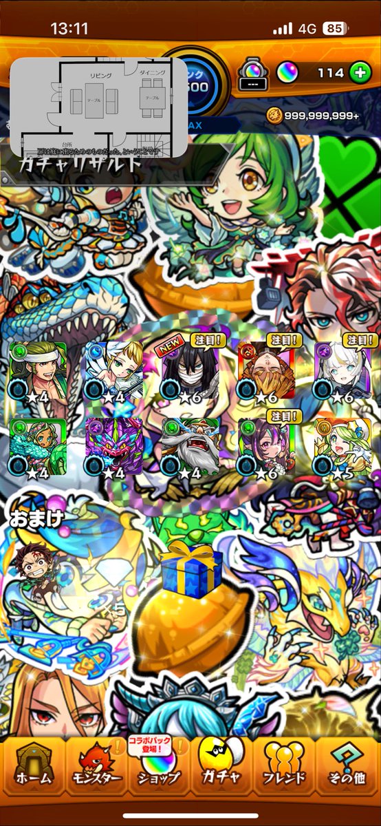 mtmtmtody's tweet photo. とてもみにくい https://t.co/KmFk0xNC1e
