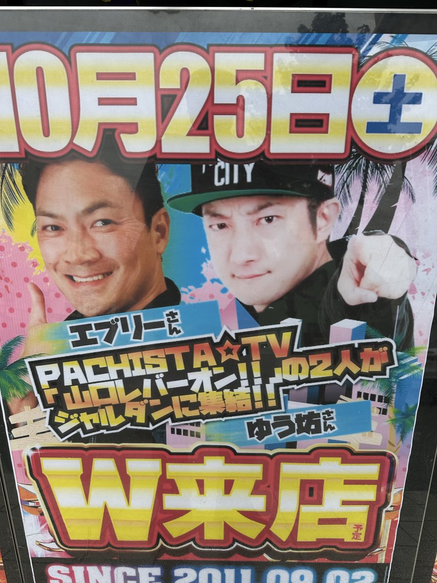 まっち　〜プロフ必読〜　早い者の勝ち！ マクドナルド on X