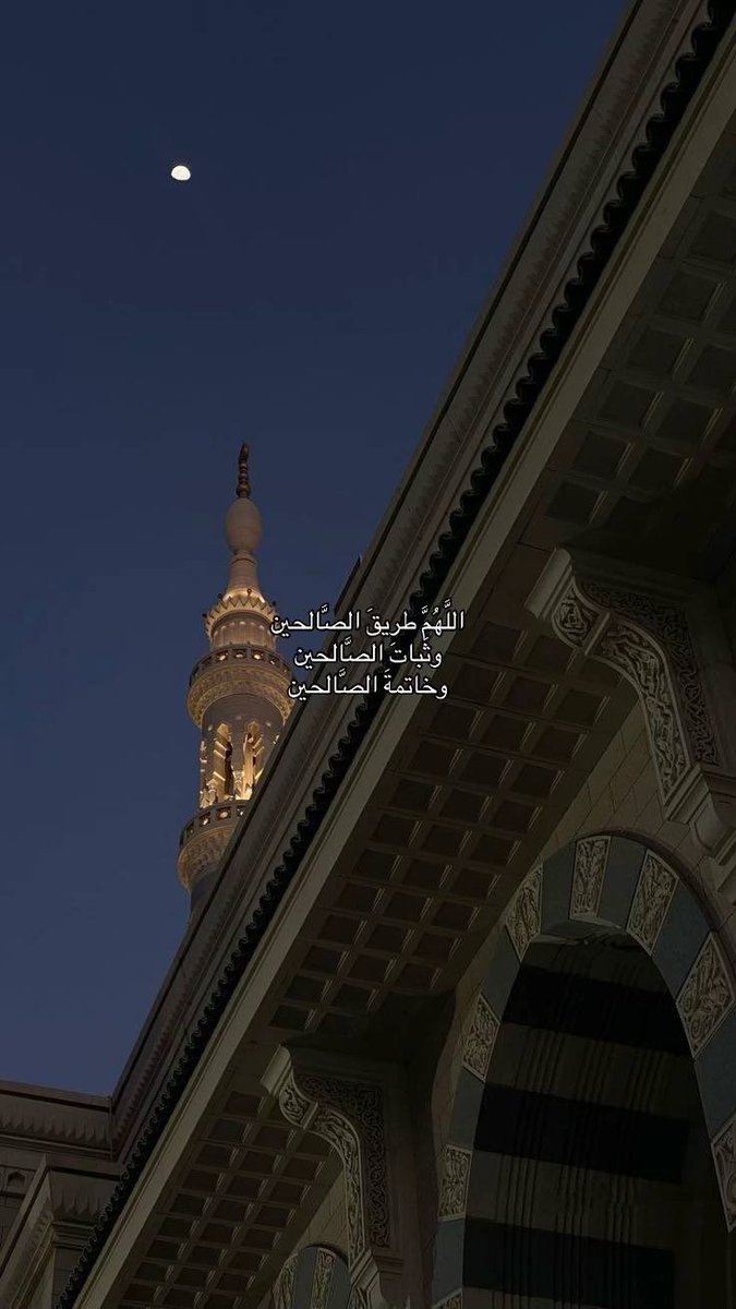 قلّبي اطمُأن (@heartt_6) on Twitter photo 