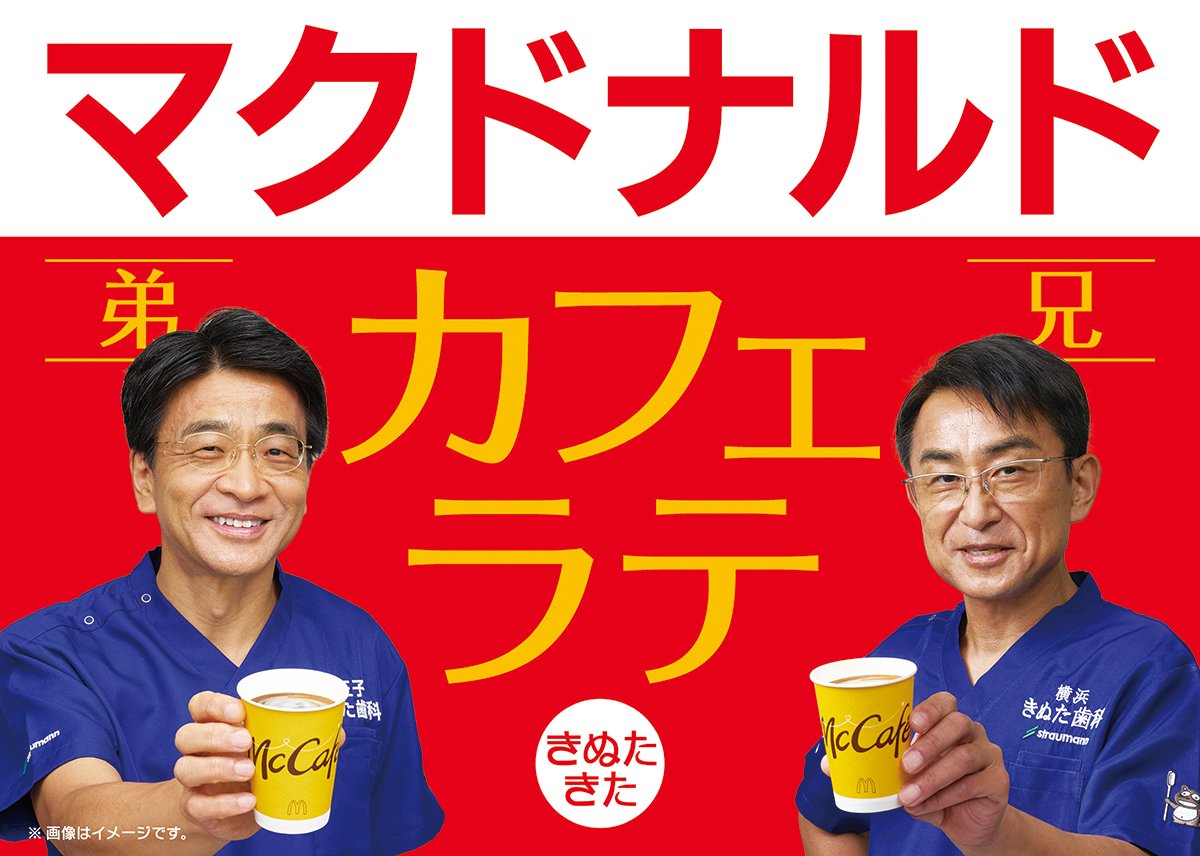 うっちーページ うっちー (@Uchida_1992) / Posts / X