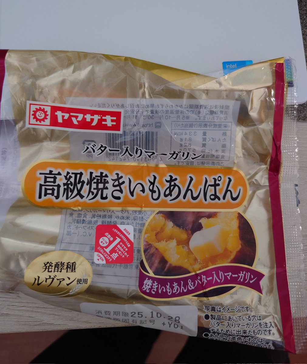 ”Macimallo（感謝） MAISON MAVERICK PRESENTS（メゾン・マベリック・プレゼンツ