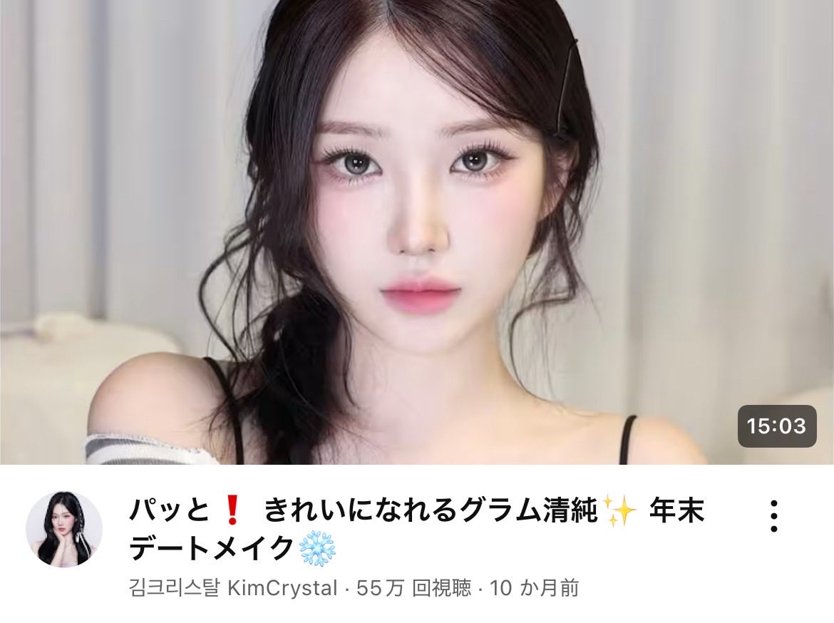 レイ (@reI__222) / Posts / X