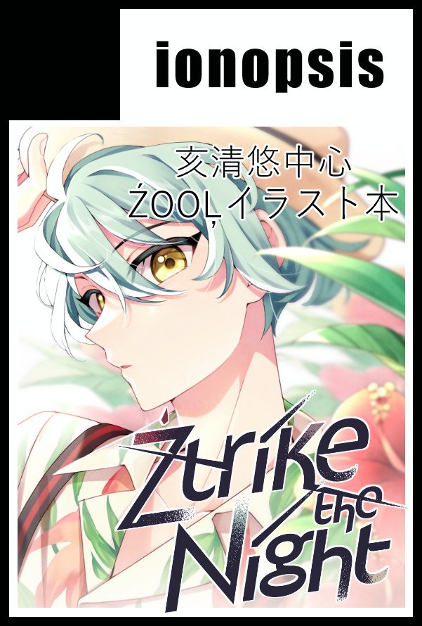 主に呪術廻戦 おそらく300点⬆️ 1 主に呪術廻戦 おそらく300点⬆️ 1 主に呪術廻戦 おそらく