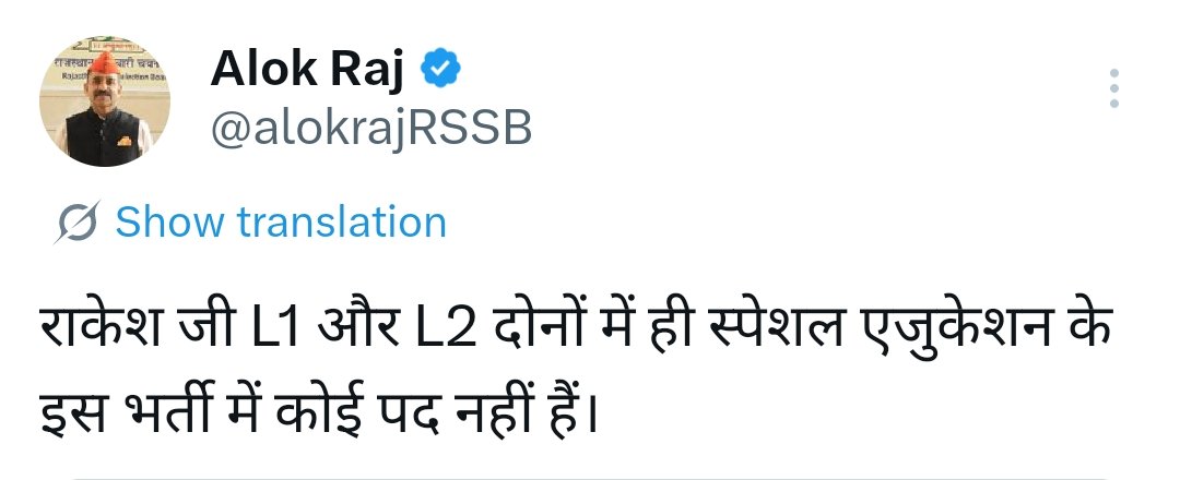 Dheer singh Dhabhai (@dheersdhabhai) on Twitter photo यह भर्ती बहुत निराश करने वाली भर्ती है विशेष रूप से लेवल 2 और विशेष शिक्षकों के लिए ....
इस स्तर पर प्रयास किया जाना चाहिए क्योंकि बच्चे दो-दो साल से इसकी तैयारी में लगे हुए हैं और अंत में जाकर निराशा मिली है 
#विशेष_शिक्षक_भर्ती 
#leval2 यह भर्ती बहुत निराश करने वाली भर्ती है विशेष रूप से लेवल 2 और विशेष शिक्षकों के लिए ....
इस स्तर पर प्रयास किया जाना चाहिए क्योंकि बच्चे दो-दो साल से इसकी तैयारी में लगे हुए हैं और अंत में जाकर निराशा मिली है 
#विशेष_शिक्षक_भर्ती 
#leval2
