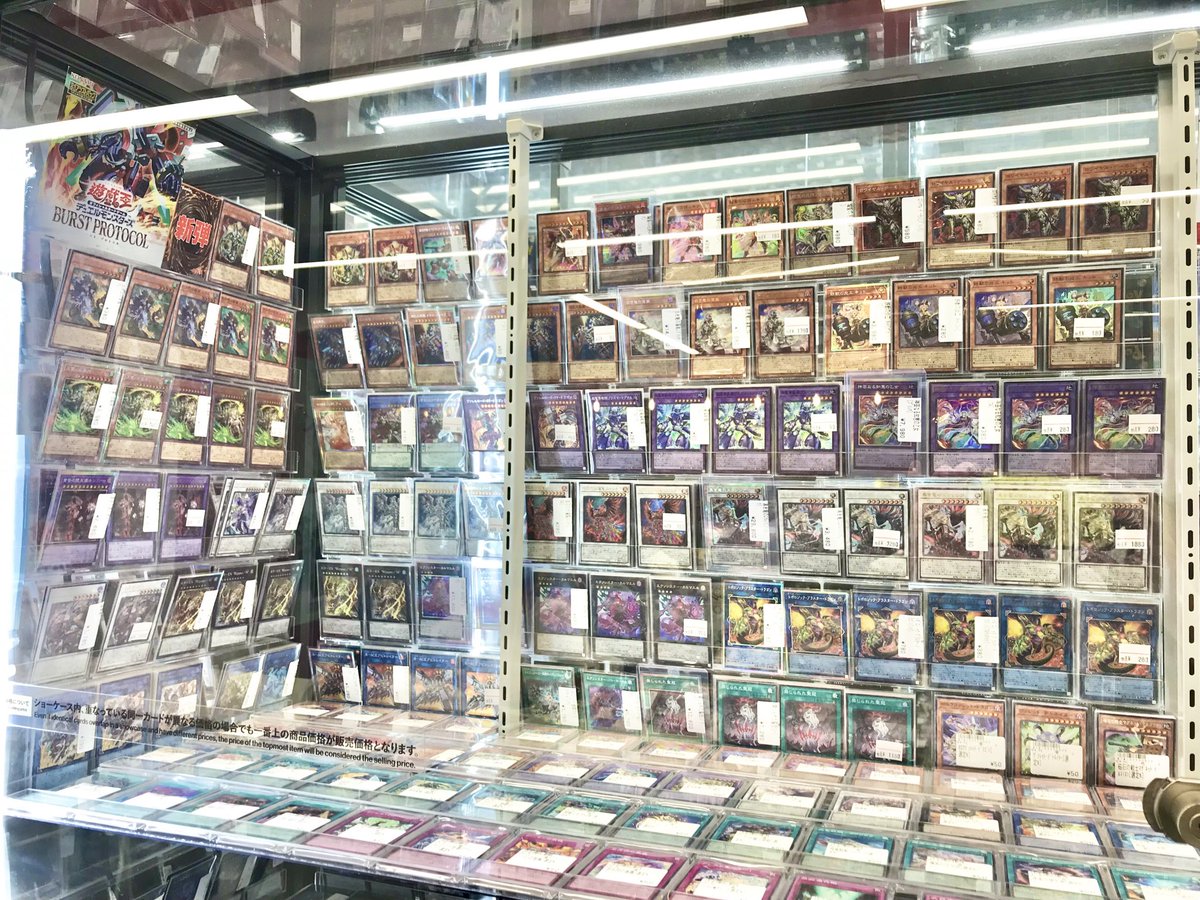遊戯王 最新弾🆕】 本日発売！！ 🔥BURST PROTOCOL🔥 シングルの販売