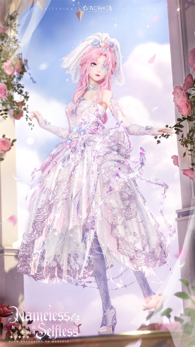 ♾️奇想クローゼット | 無名無我 #インフィニティニキ