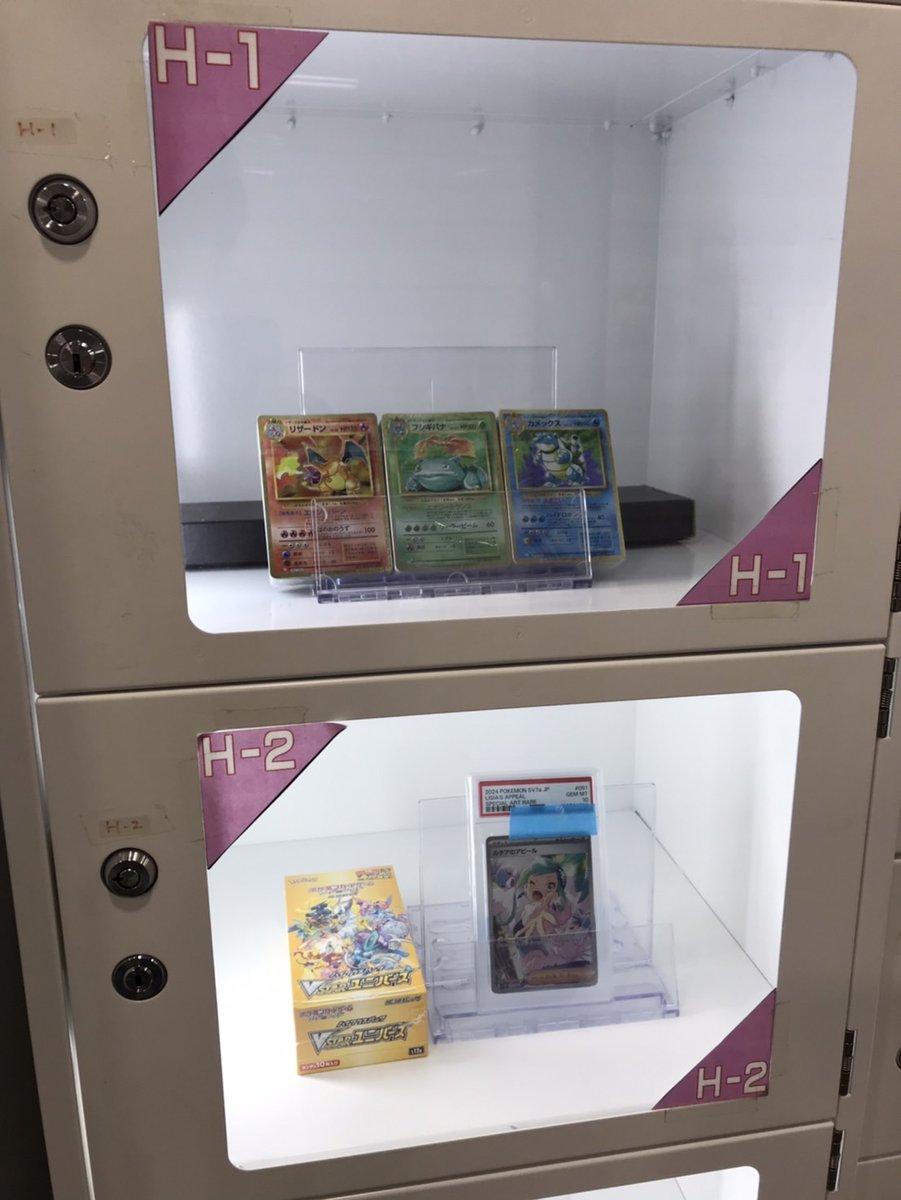 千葉鑑定団松戸店カード【公式】 on X