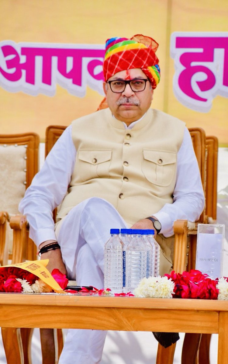 भाजपा हरियाणा के प्रभारी एवं भाजपा राजस्थान के पूर्व प्रदेश अध्यक्ष डॉ. सतीश पूनिया जी को जन्मदिवस की मंगलमय शुभकामनाएं।

ईश्वर से आपके स्वस्थ एवं दीर्घायु जीवन की कामना करता हूं।
<a href="/DrSatishPoonia/">Satish Poonia</a>