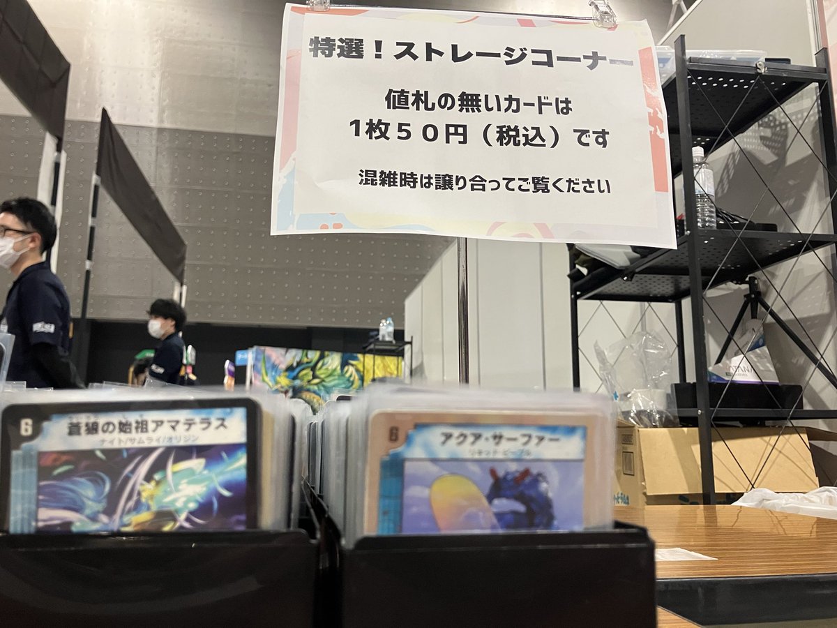 カードボックス_デュエマ (@CARDBOX_DM) / Posts / X