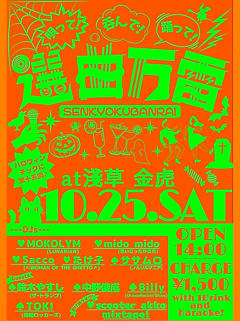 みどちゃん (@midochanmido) / Posts / X